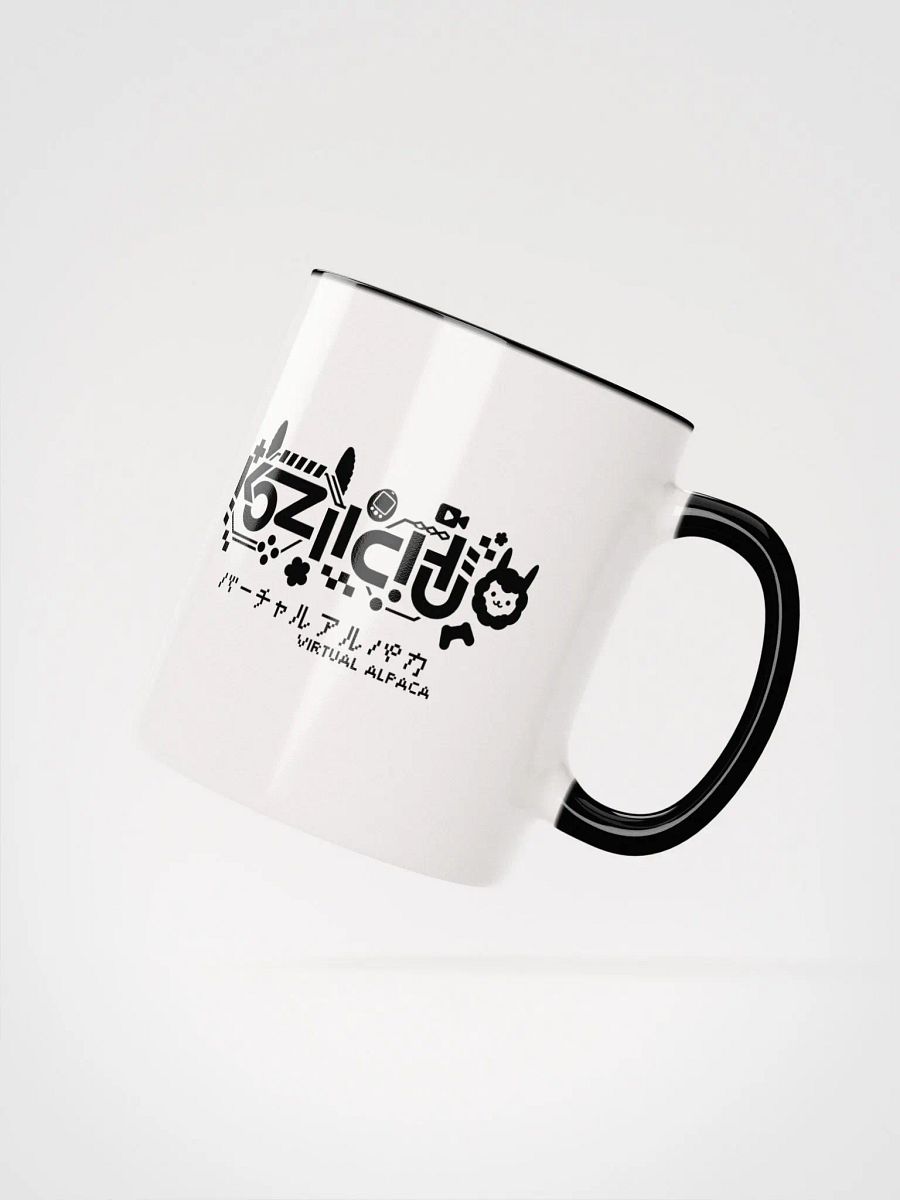 Dark Mode KoziiChu Logo Coffee Mug product image (4)