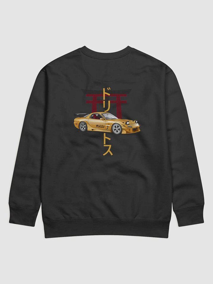 RX-7 FD - V1 - SWEATER product image (7)