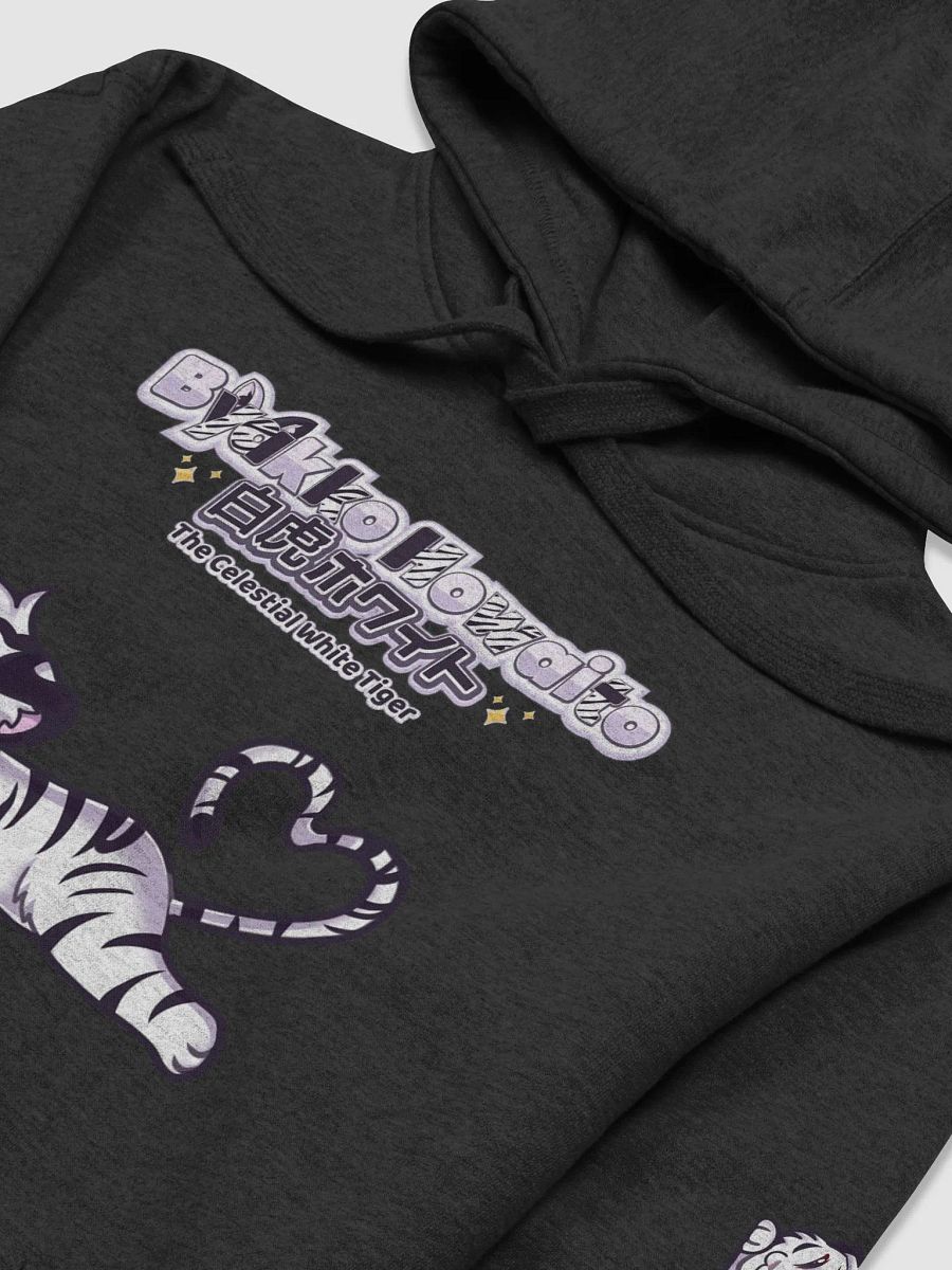 Hoodie (Unisex) - Byakko White Tiger Edition product image (25)
