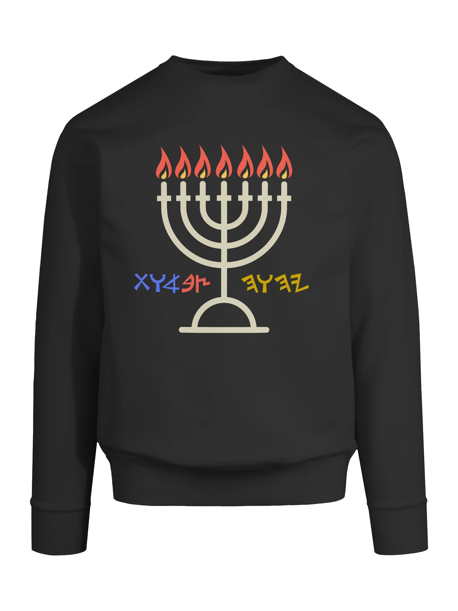 Menorah Sweatshirt product image (9)