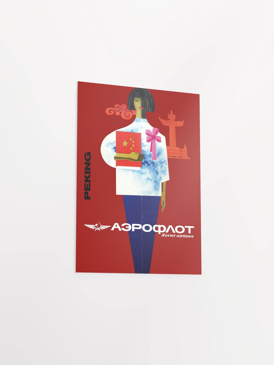 Soviet Aeroflot, USSR airlines 1960s: China — Soviet retro travel poster product image (8)