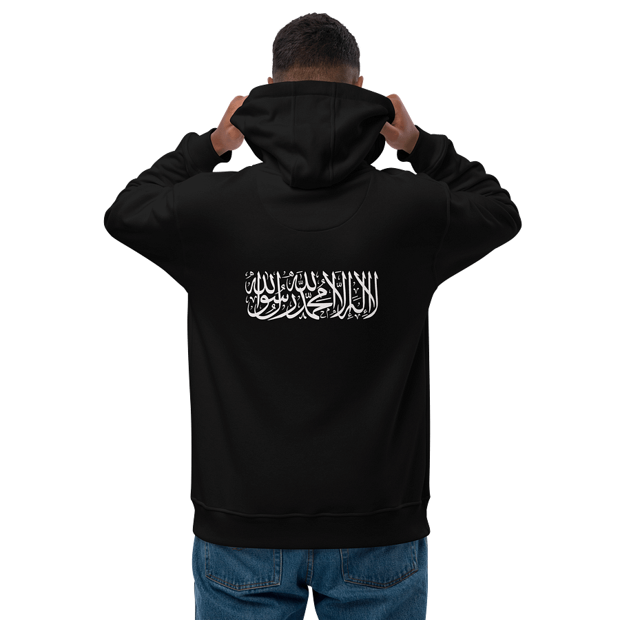 Shahada hoodie product image (1)