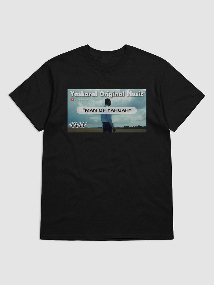Yasharal Original Music: Man Of YAHUAH | T-Shirt product image (1)