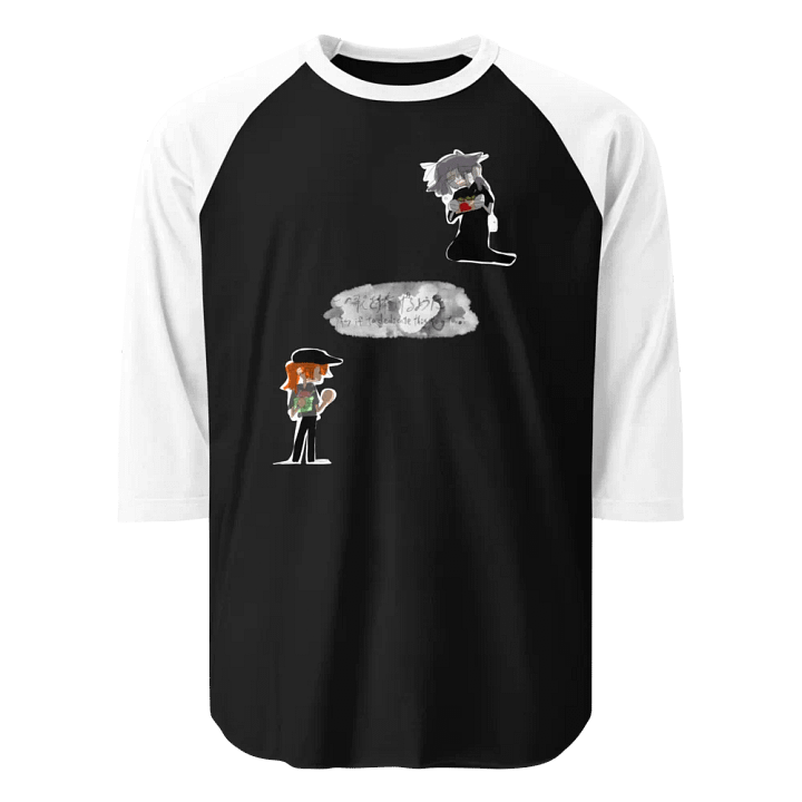 As if to dedicate this song to... August shirt product image (1)