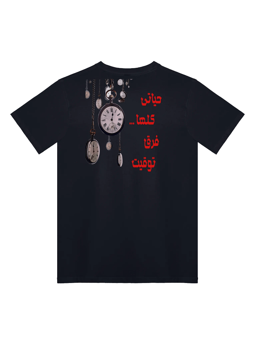 Mechanical Meltdown Unisex T-Shirt product image (7)