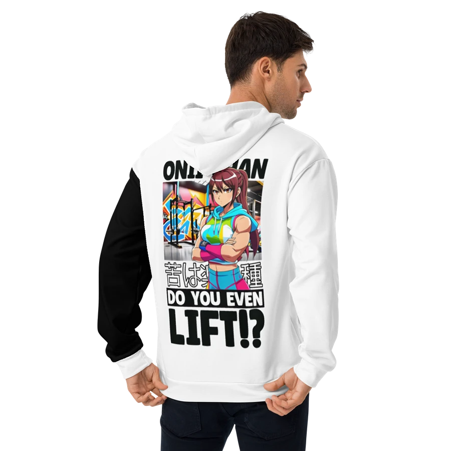 Onii Chan, Do you even Lift!? - Hoodie product image (16)