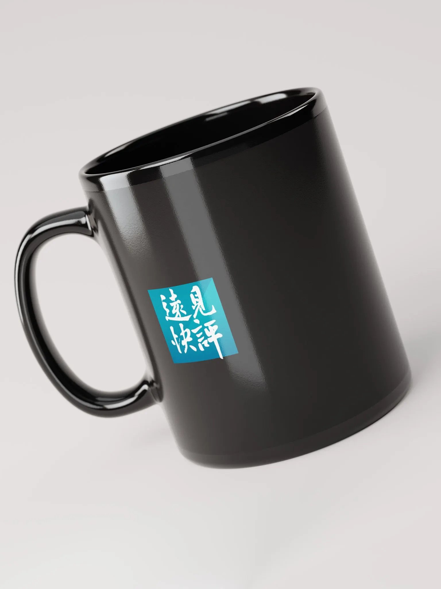 治大國如翻燒餅 馬克杯 product image (3)