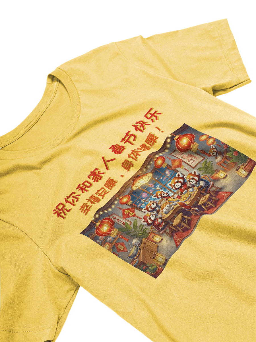 Red Panda Chinese New Year Party T-Shirt product image (77)