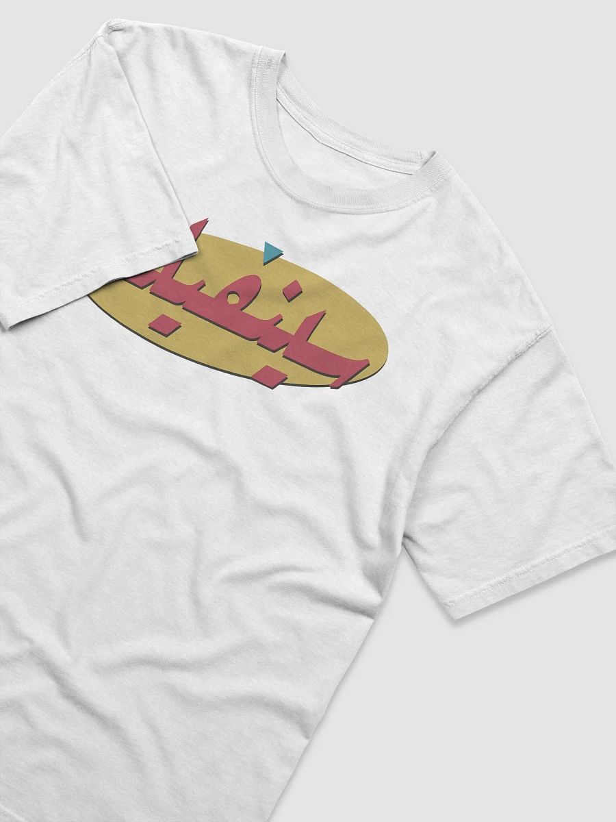 Arabic Seinfeld Shirt product image (4)