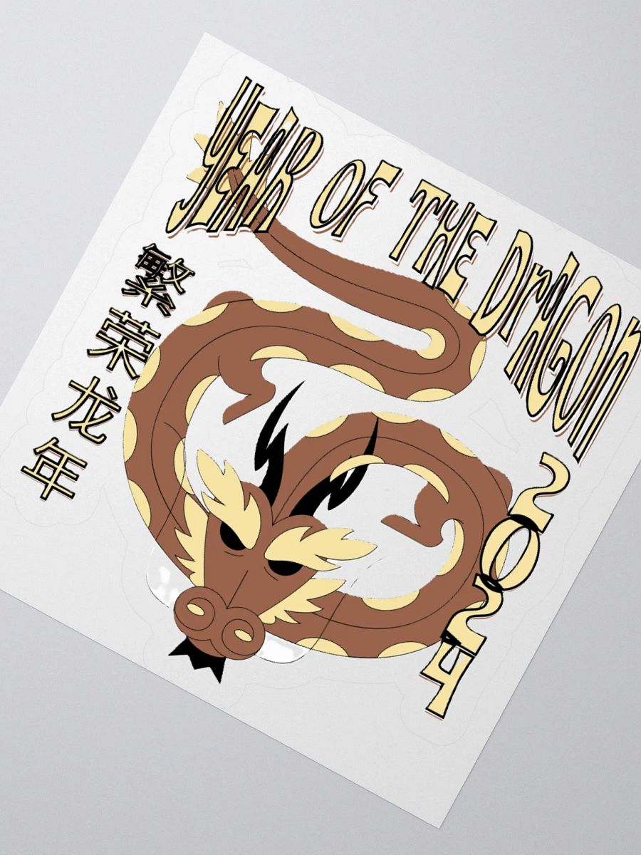 2024 YEAR OF THE DRAGON product image (2)