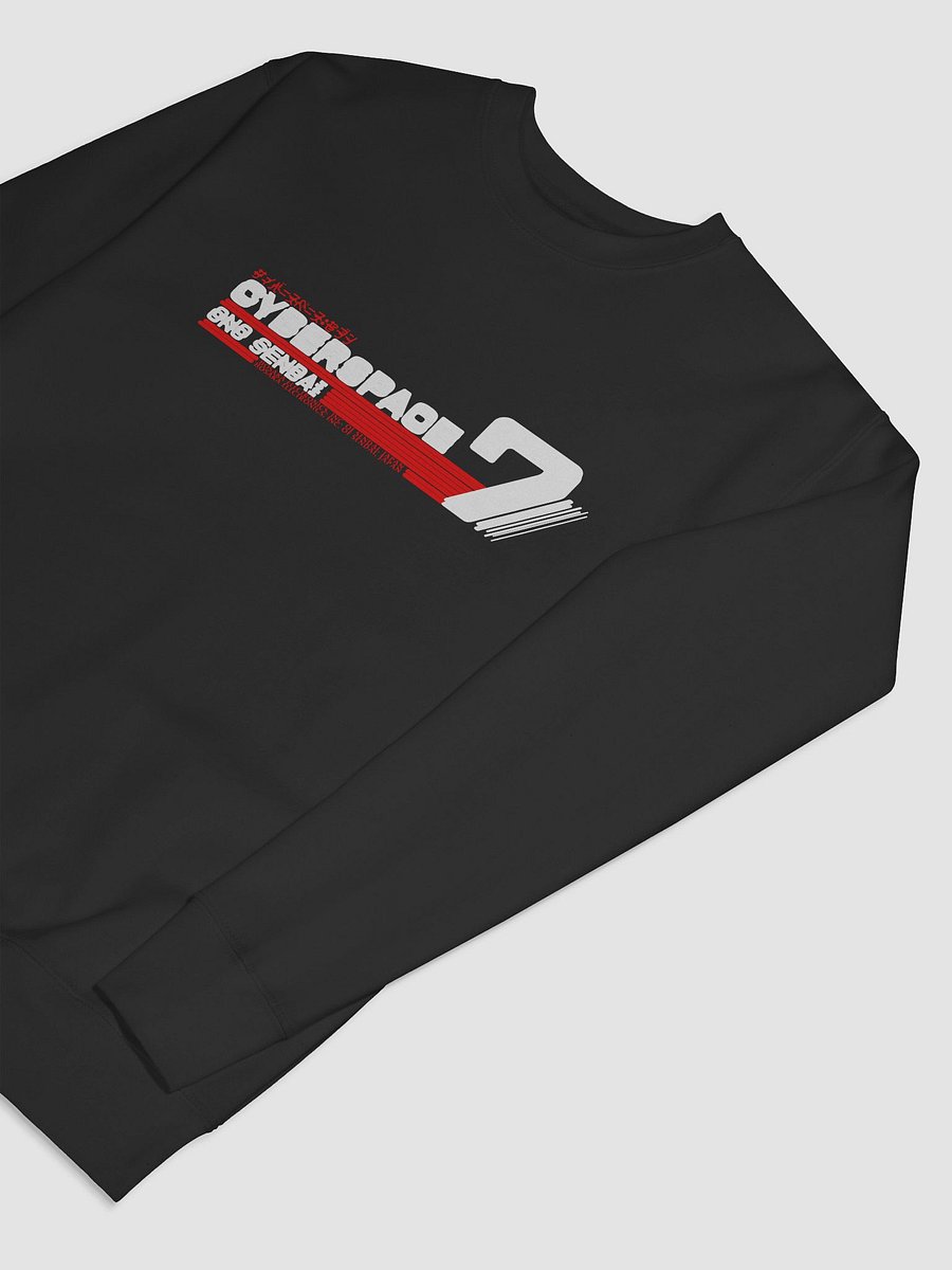 Hosaka Ono-Sendai Cyberspace 7 Sweater (vertical/white) product image (13)