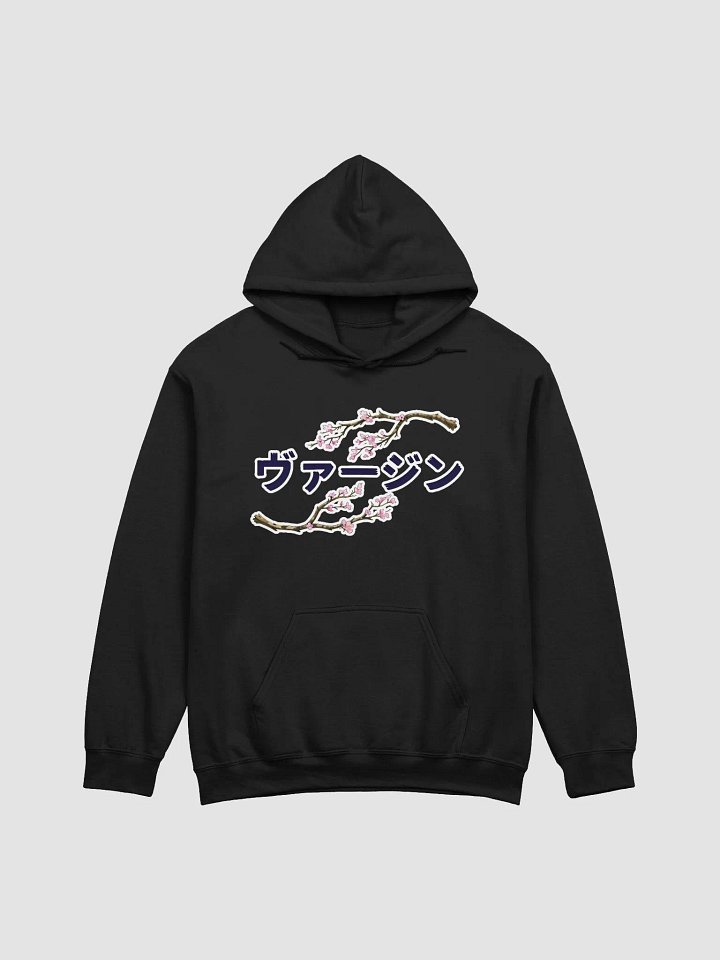 Virgin Sakura Kanji Classic Hoodie product image (1)