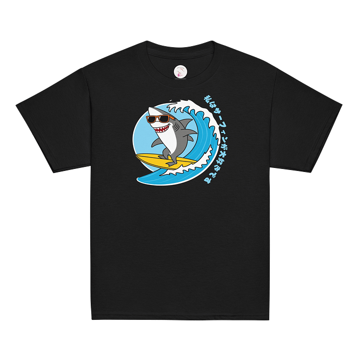 Surfing Shark Unisex kids shirt product image (8)