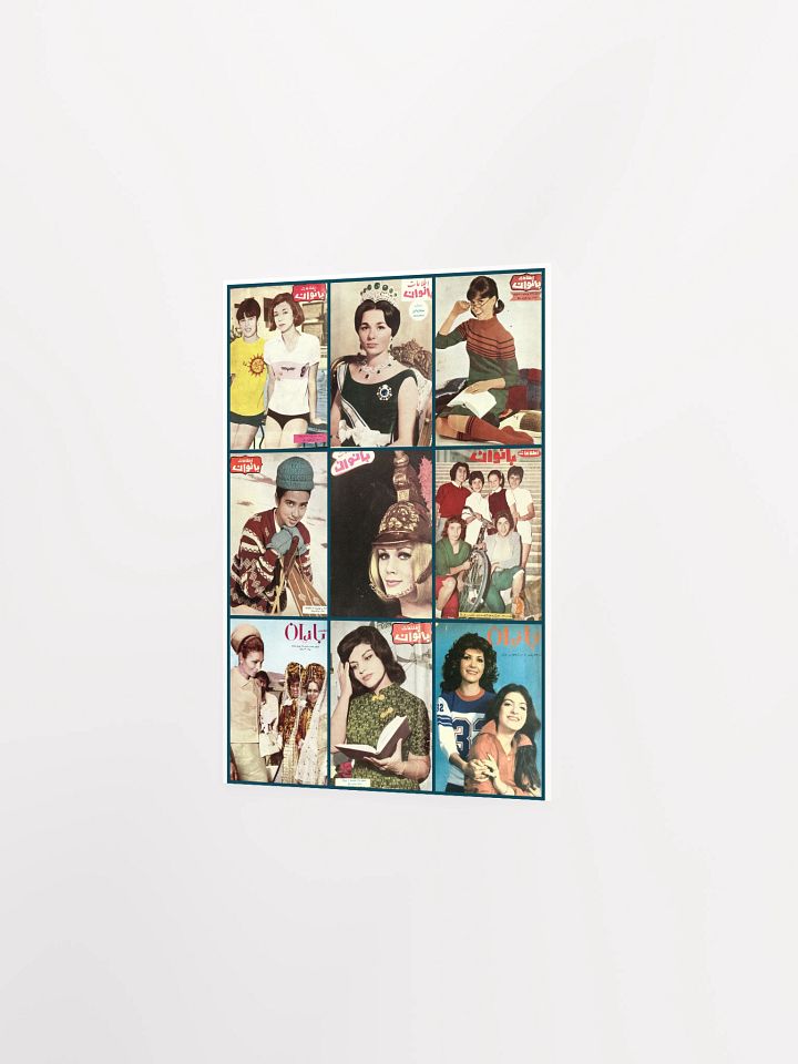 From the Pages of History: Iranian Women - Paper Poster product image (2)