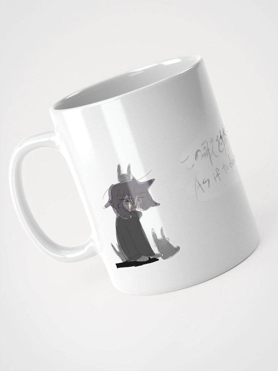 As if to dedicate this song to... September mug product image (9)
