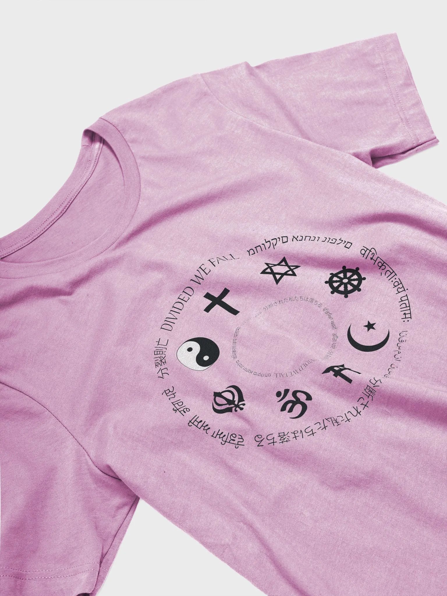 Divided We Fall - Religion - Bella+Canvas Supersoft T-Shirt product image (3)