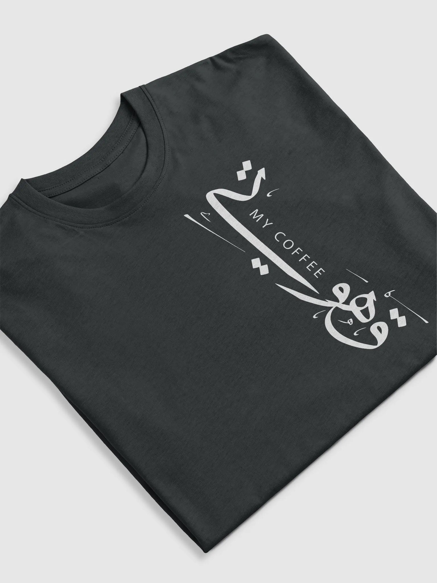 My Coffee word in Arabic calligraphy product image (5)
