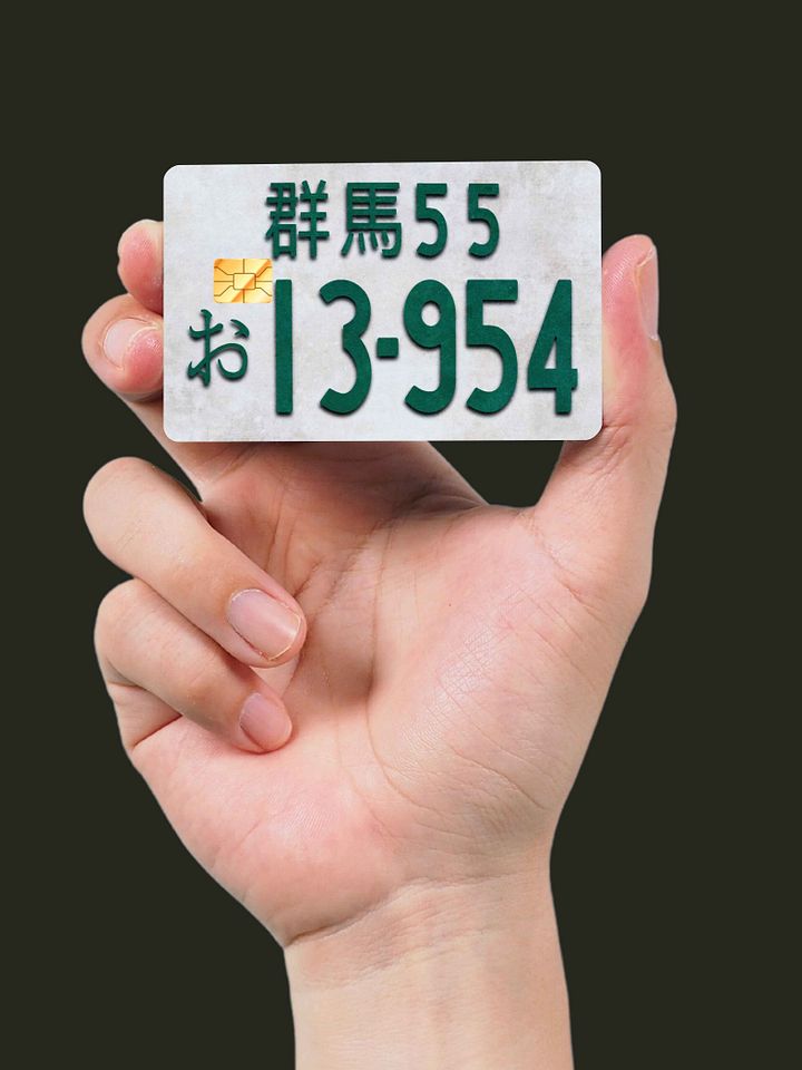 Fujiwara Trueno's Plate (Holographic) product image (2)