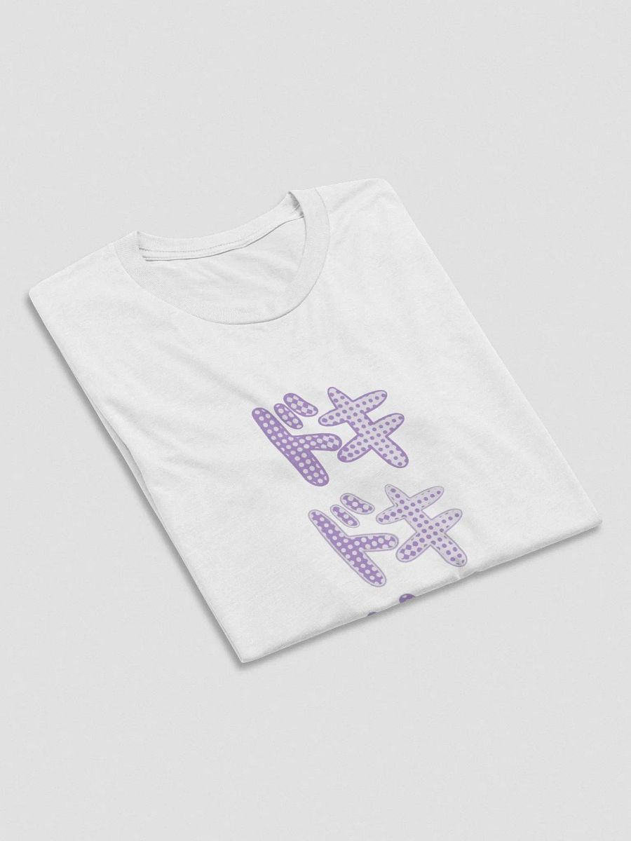 Doki Doki T-Shirt product image (4)