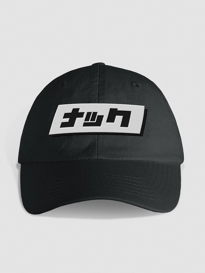 im_naku Cap product image (1)