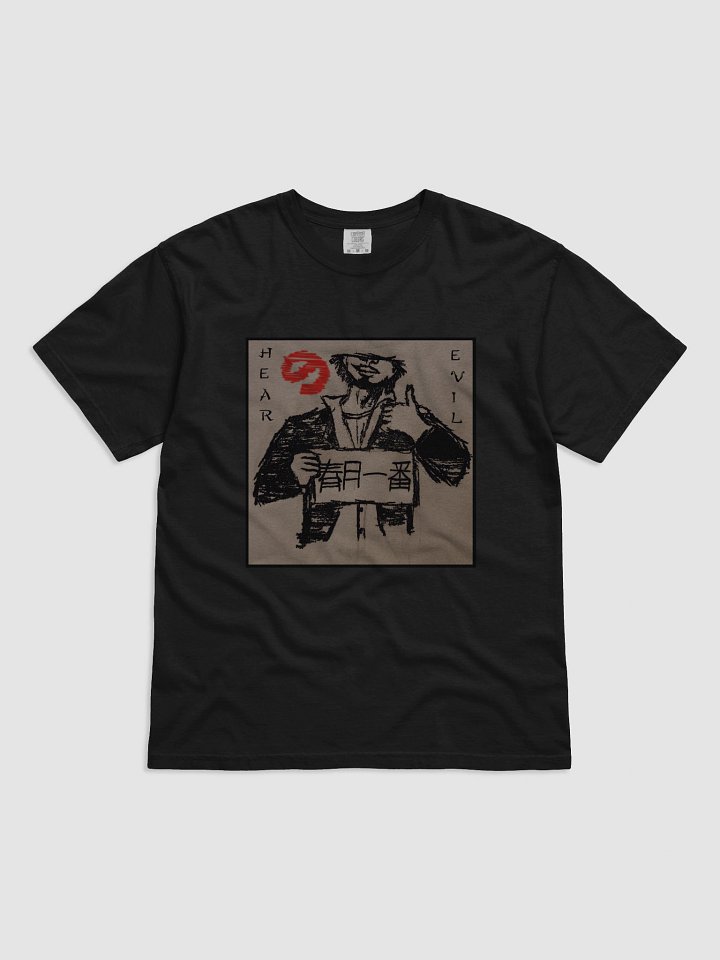 Hear No Evil T-Shirt product image (2)