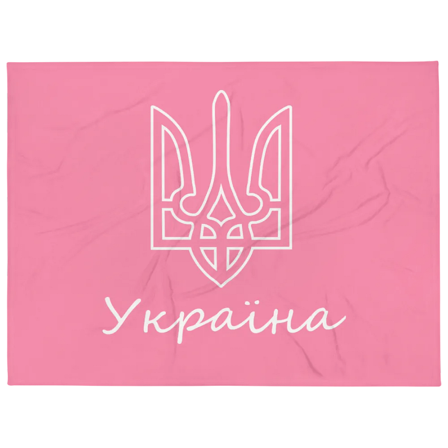 Ukraine - Pink & White - Throw Blanket product image (1)