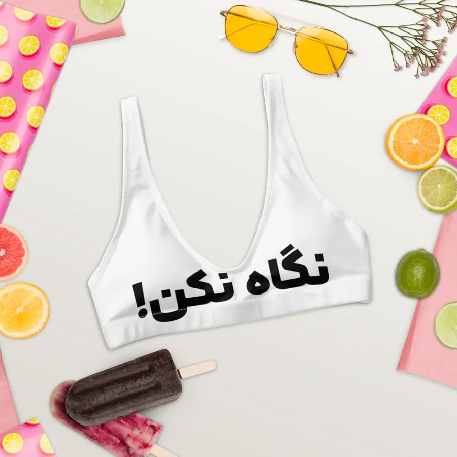 Women's top with Iranian design (نگاه نکن) product image (11)