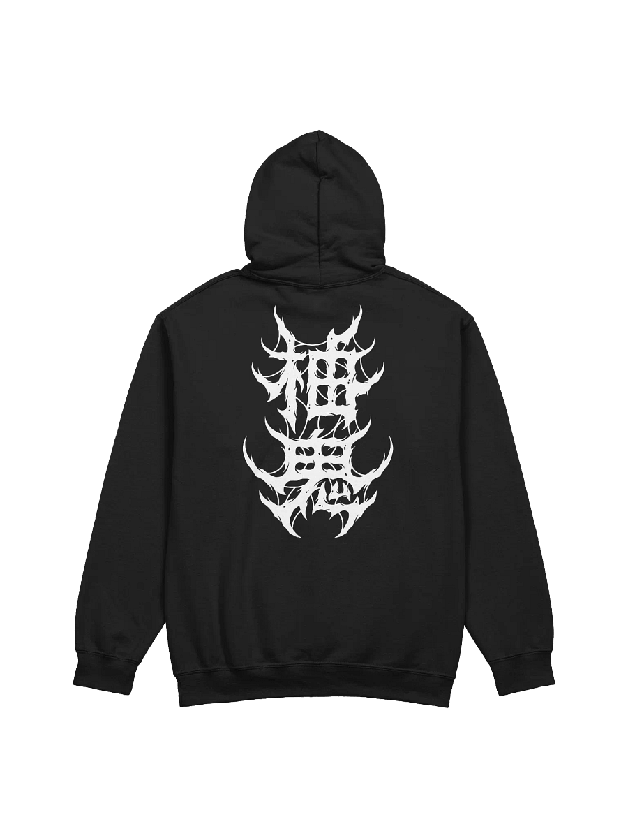 "DEATH METAL YUZU" - HOODIE product image (3)