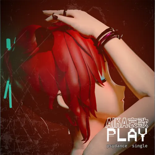 Play (single) product image (1)