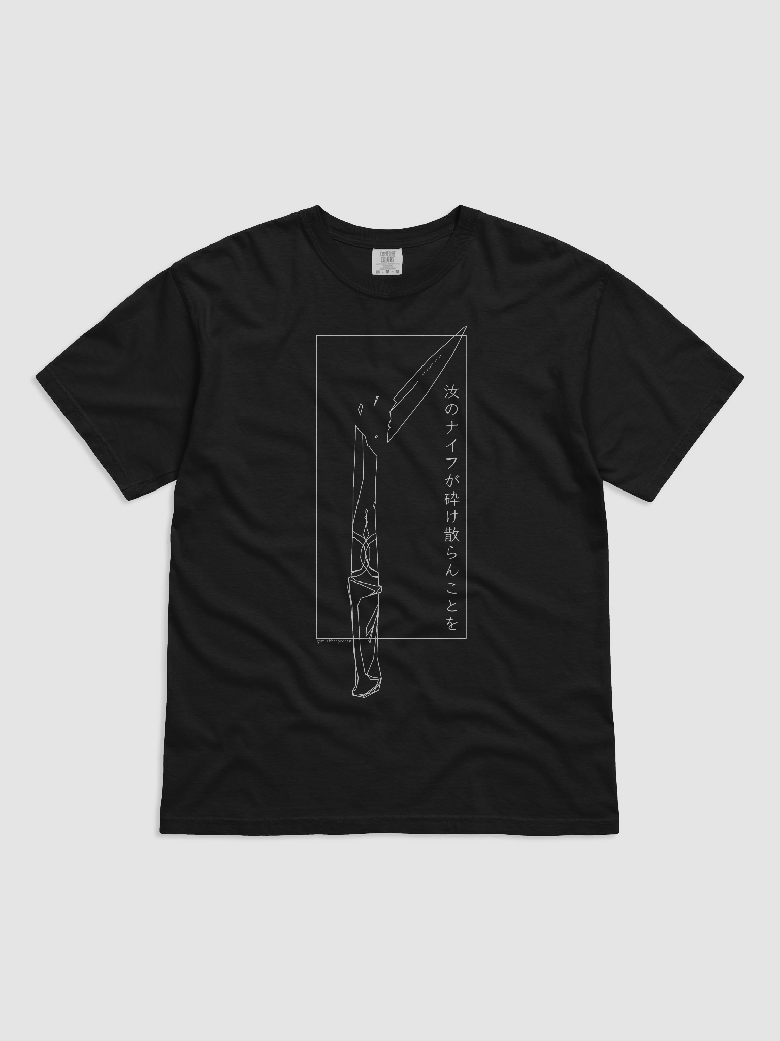 May Thy Knife Chip and Shatter Tee product image (5)