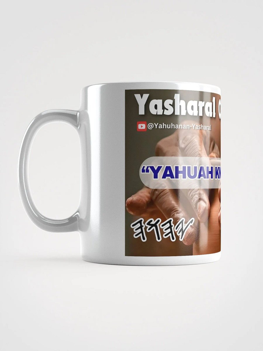 Yasharal Original Music: YAHUAH Knows His Clay product image (1)