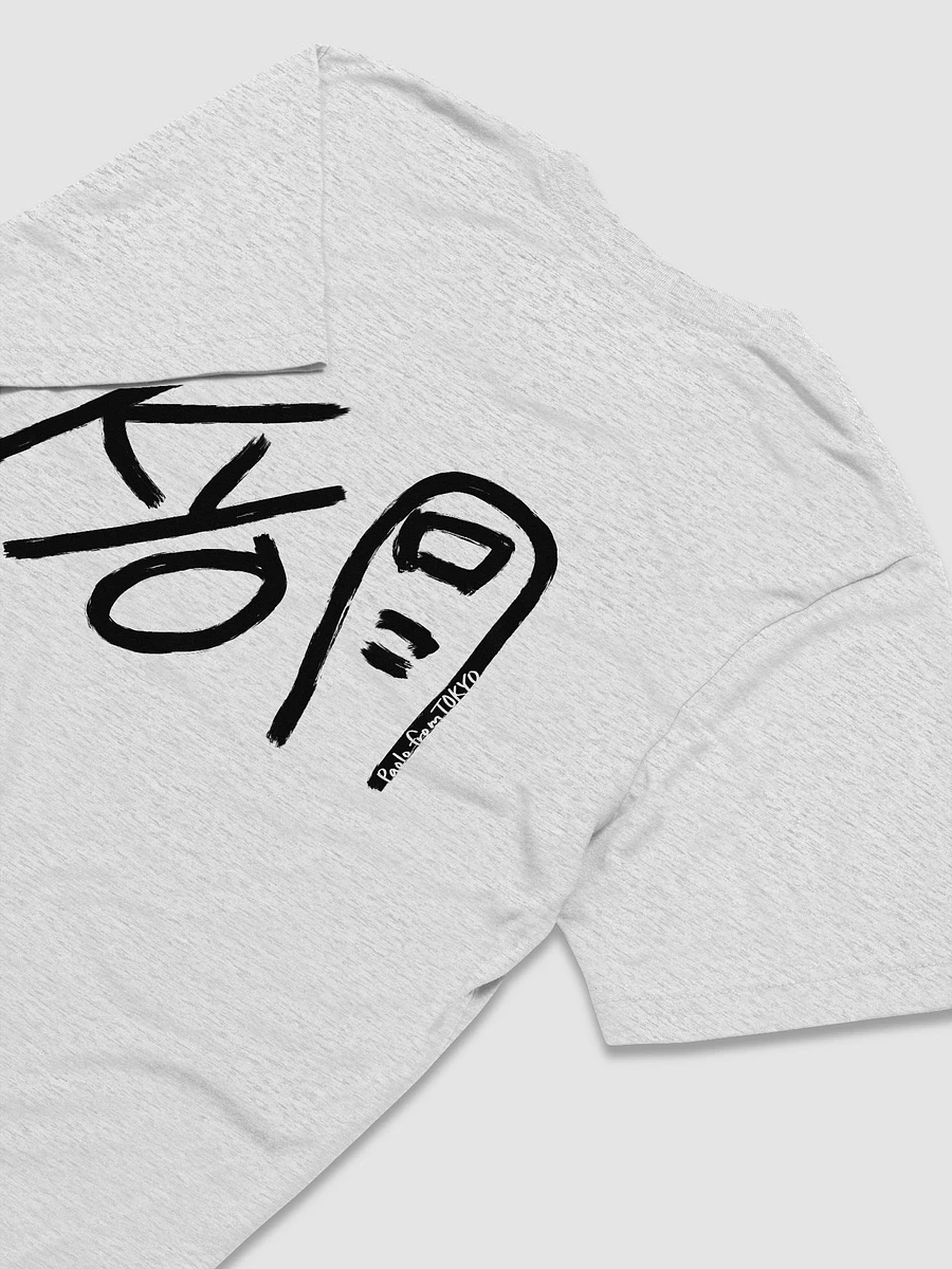 Kyo-Toe (Black Text) Triblend T-Shirt product image (4)