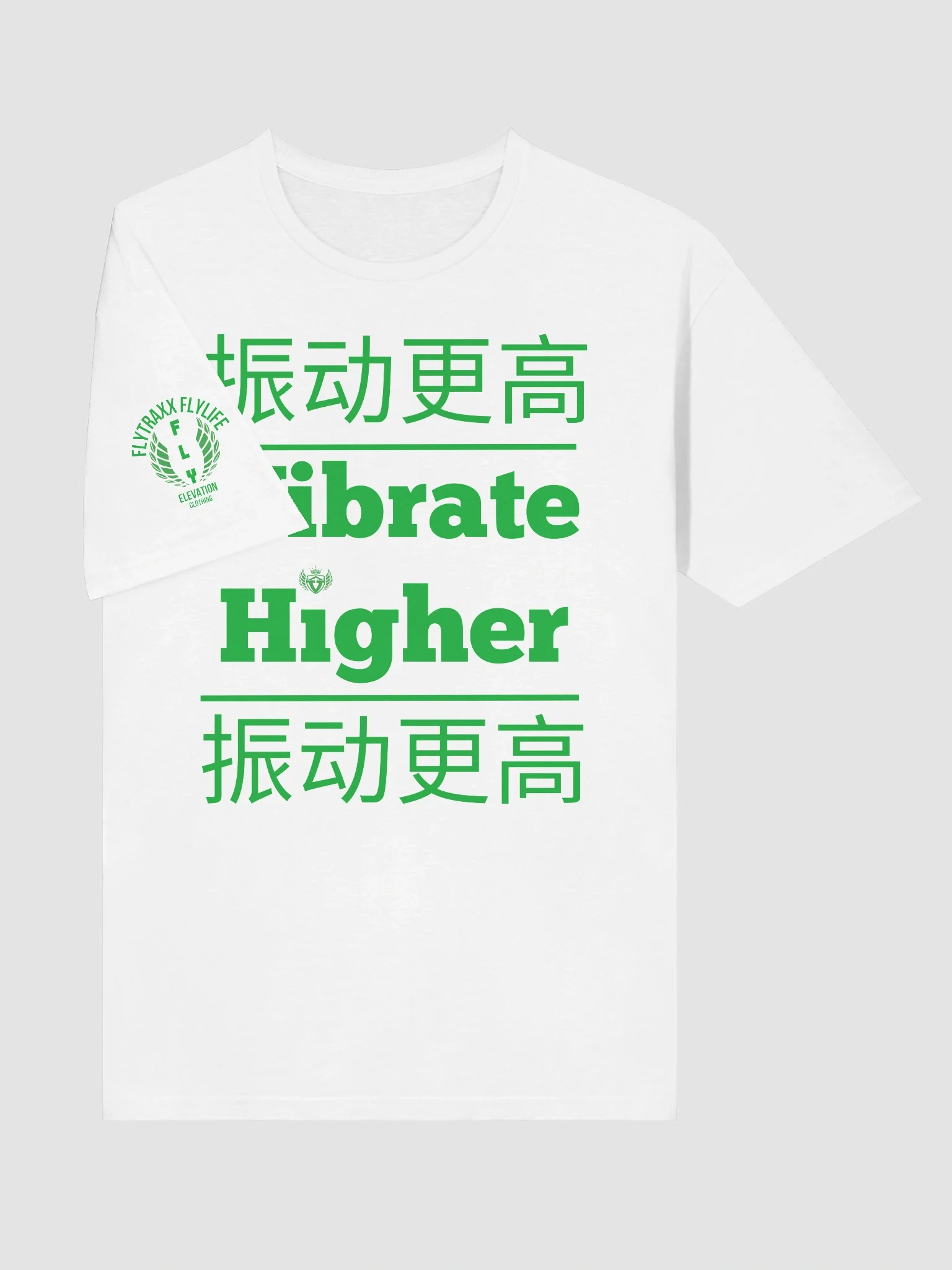 Vibrate Higher Tee - White product image (5)