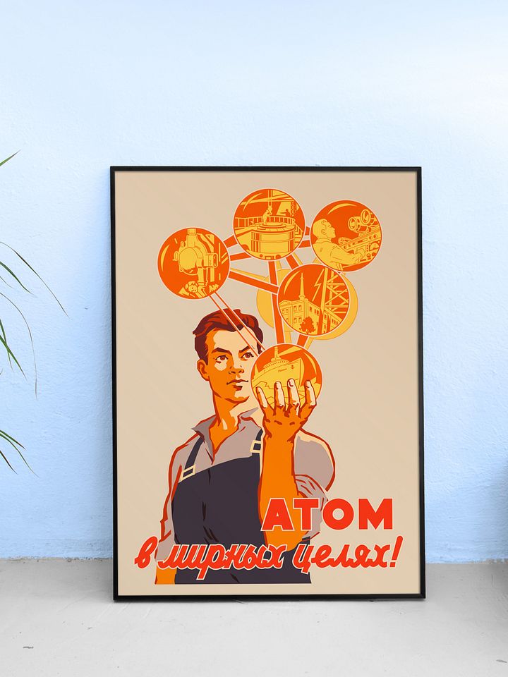 Atomic nucleus for peaceful purposes!, USSR 1960 — Soviet retro poster, science poster, soviet vintage art, soviet propaganda product image (1)