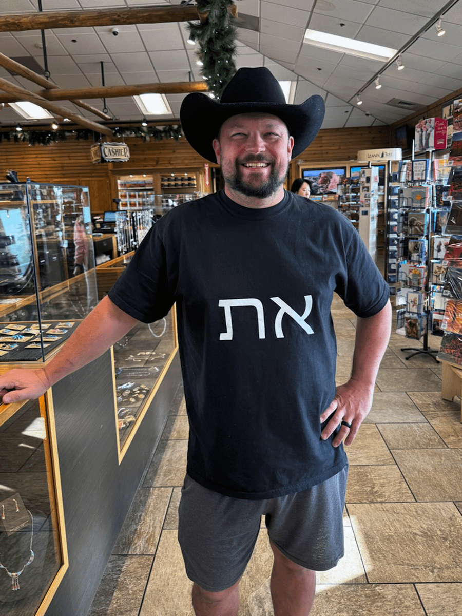 Aleph Tav Graphic T-Shirt product image (3)