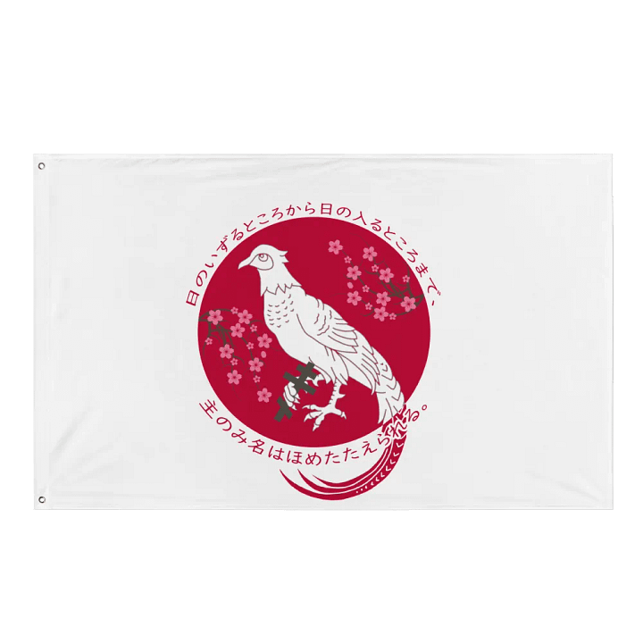 Orthodox Japan product image (1)