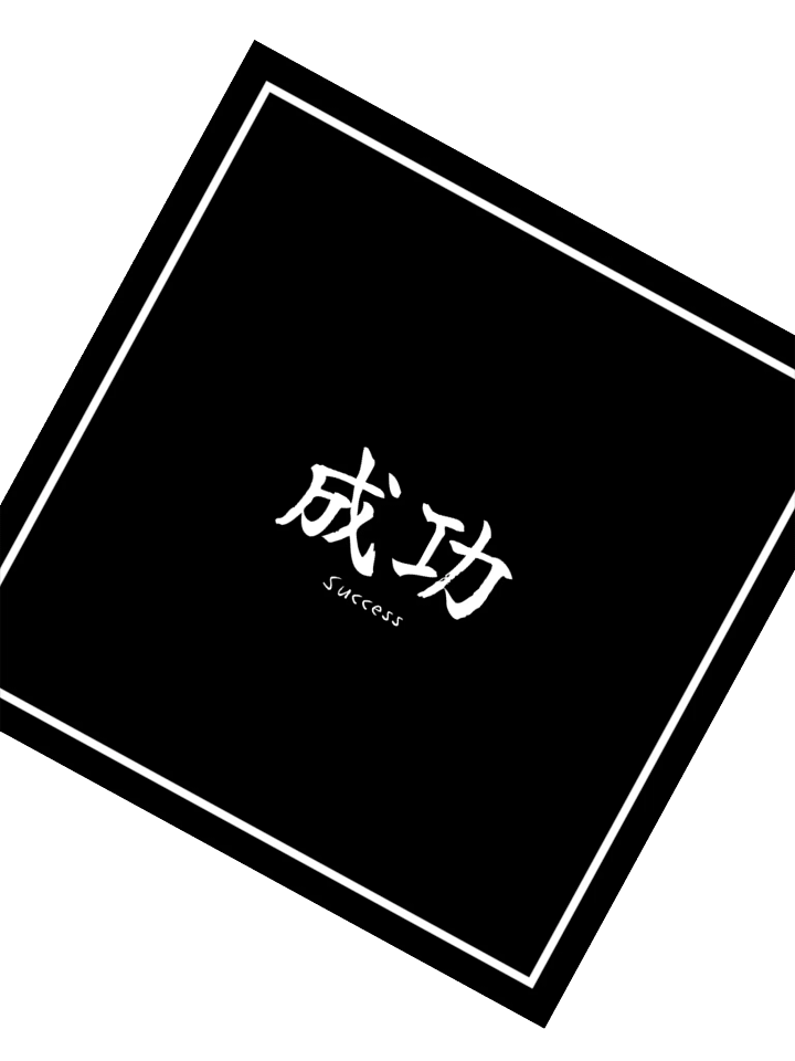 Success Sticker product image (2)