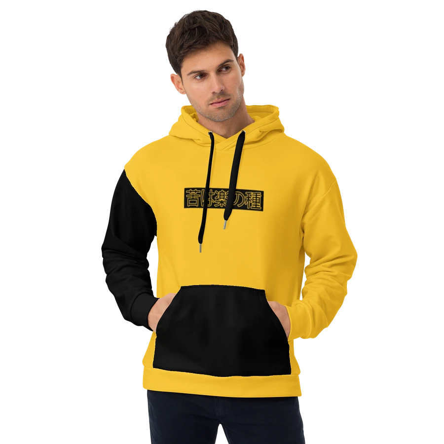 Onii Chan, Do you even Lift!? - Hoodie (Yellow) product image (10)