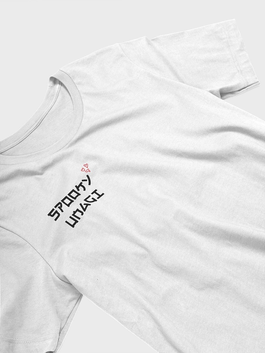 Heart Drool Supersoft T-Shirt product image (15)