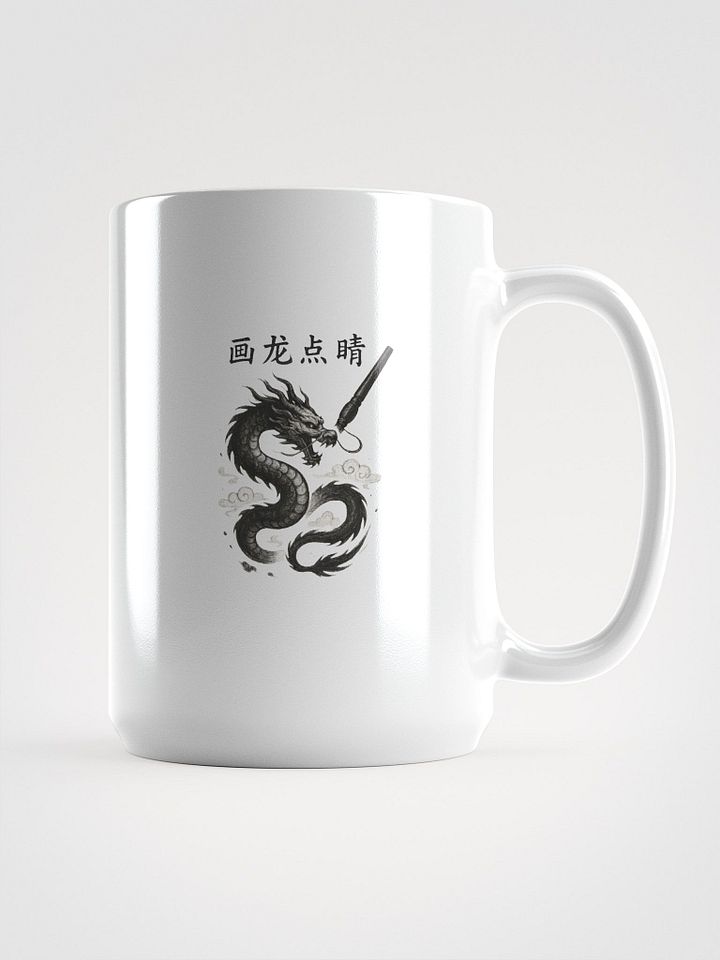 Paint a dragon and dot the eyes mug by dark alphabet product image (1)