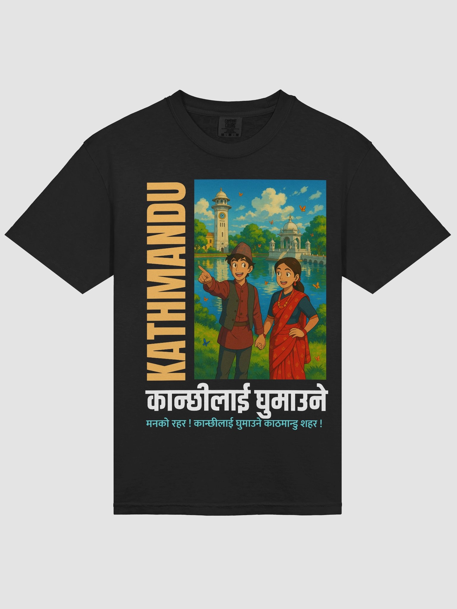 Visit Kathmandu T-Shirt product image (26)