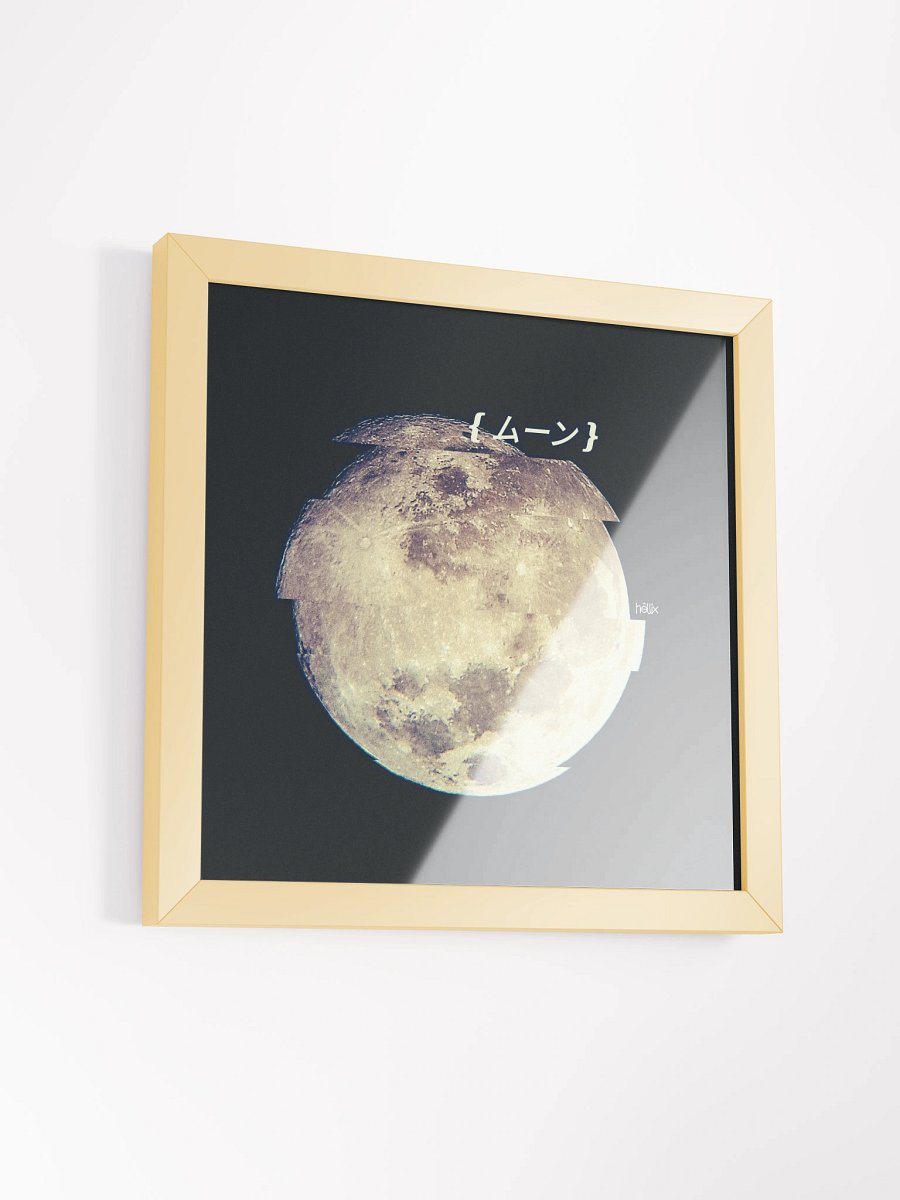 Glitch Moon - Black 12" product image (3)