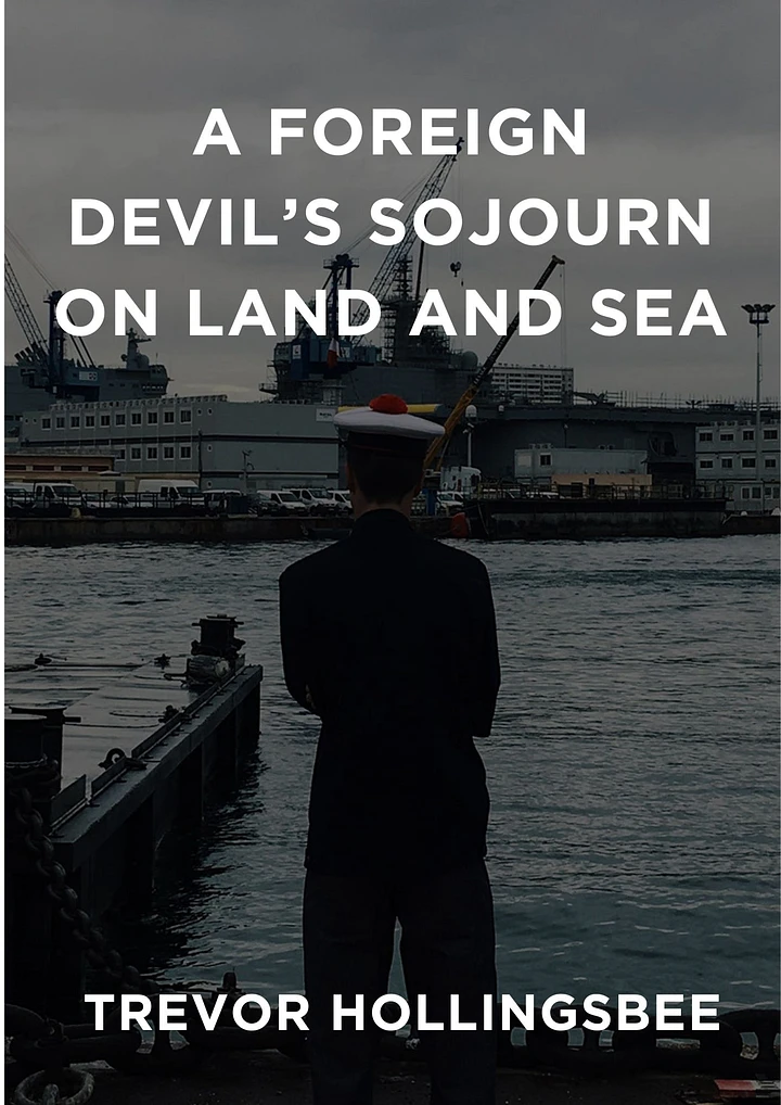[Digital Download] A Foreign Devil’s Sojourn on Land and Sea product image (1)