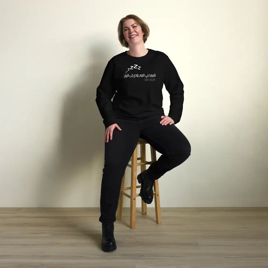 الأفراط في النوم يؤدي إلى الثول + Sweet Dreams Sweatshirt product image (6)