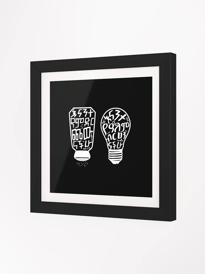 'Light and Salt' Poster product image (10)