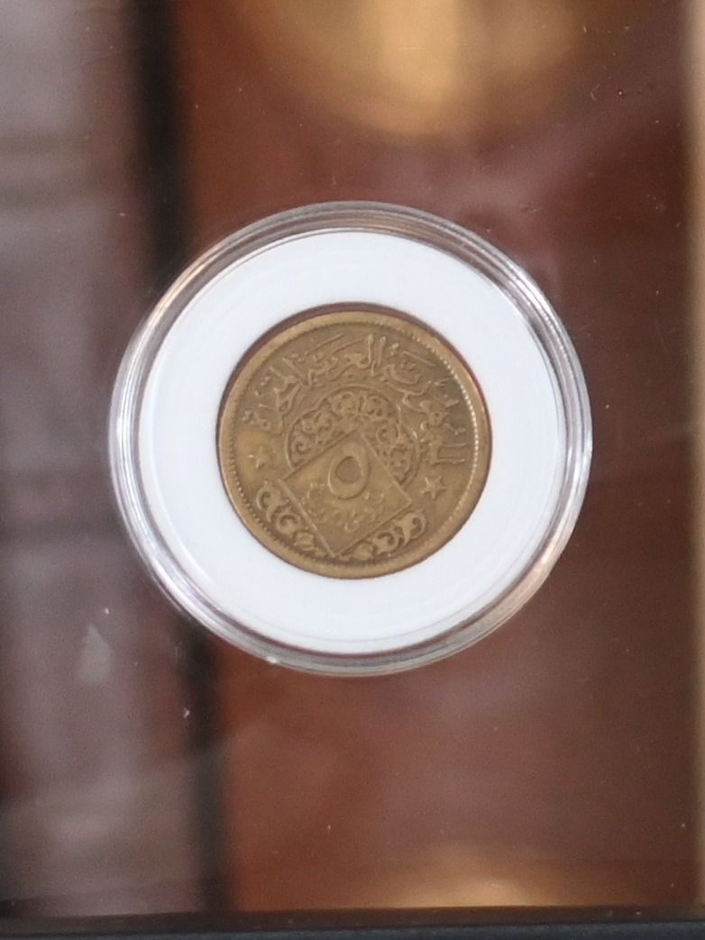 مجموعة الجمهورية العربية المتحدة 1960 - نادر product image (5)