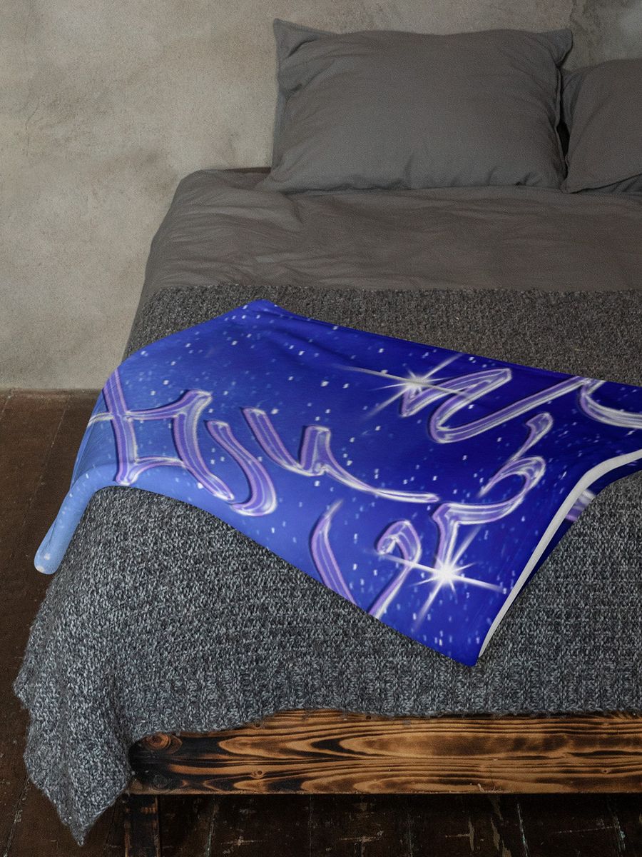 Galactic Dreamstar Light-Tech Fleece Blanket product image (5)