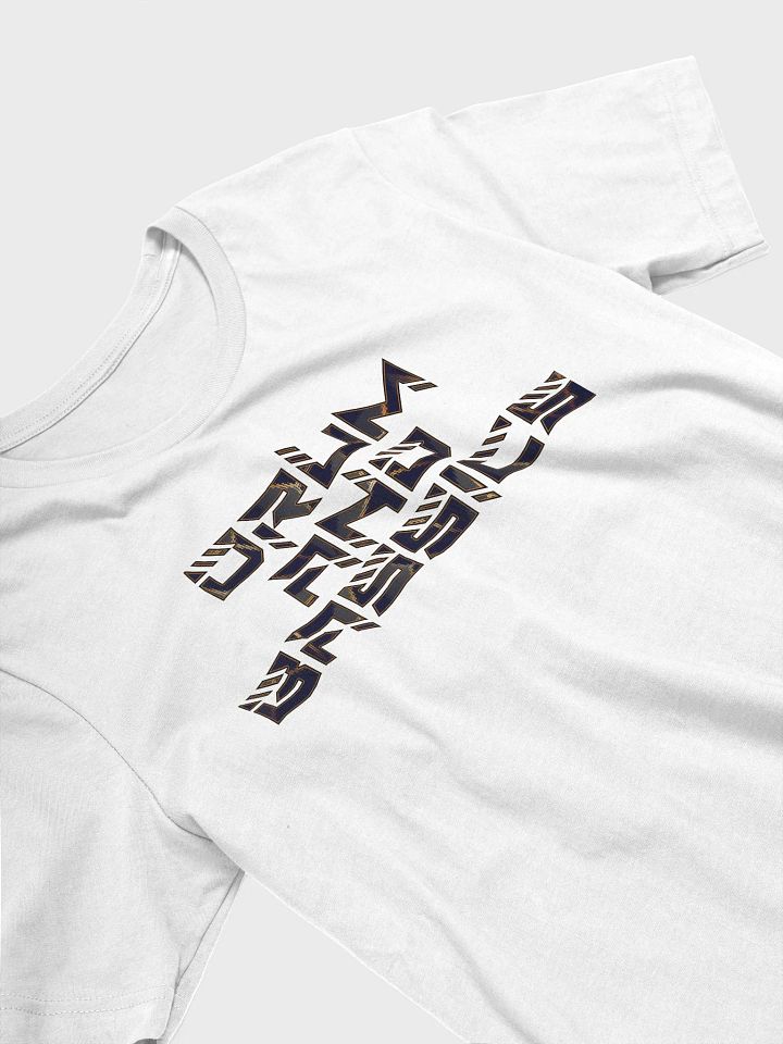 Drum and Bassics Timeless Unisex T-Shirt product image (2)