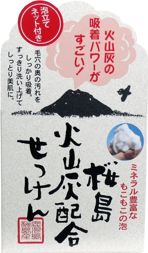 Yuze Volcano Ash Soap product image (1)