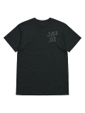 See Ya T-Shirt product image (1)